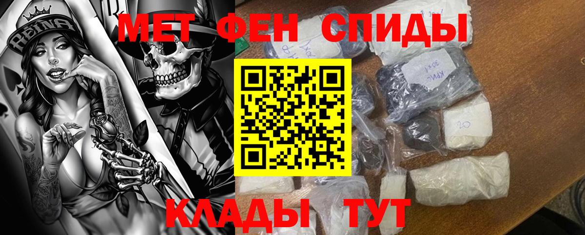 OMG tor  Amphetamine  Коркино  АМФ Premium  Вход с VPN  Амфетамин 