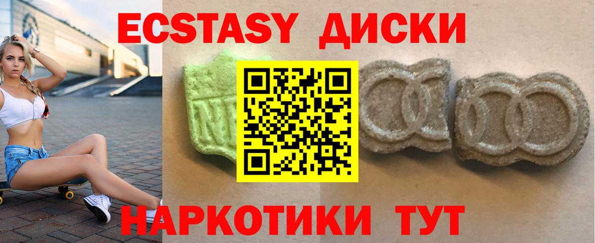 ЭКСТАЗИ Punisher Коркино