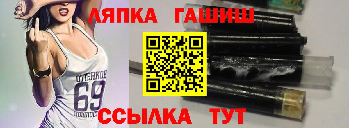 ГАШИШ 40% ТГК Коркино