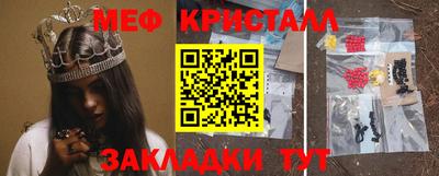 трава Бузулук