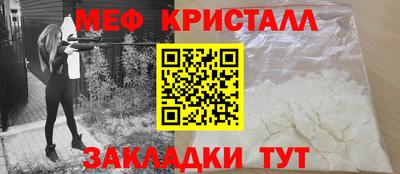 трава Бузулук