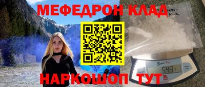 круглые Будённовск