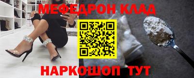 трава Бузулук