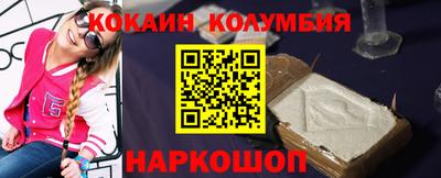 трава Бузулук