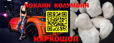 круглые Будённовск