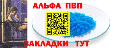трава Бузулук