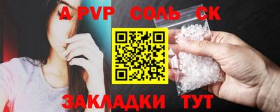 круглые Будённовск