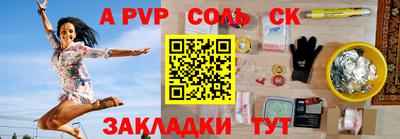 трава Бузулук