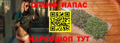 трава Бузулук