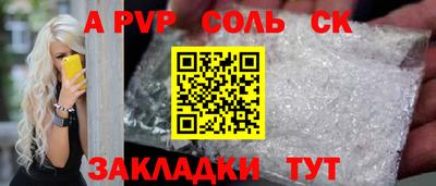 круглые Будённовск