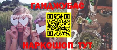 круглые Будённовск