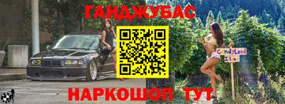 круглые Будённовск