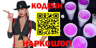 круглые Будённовск