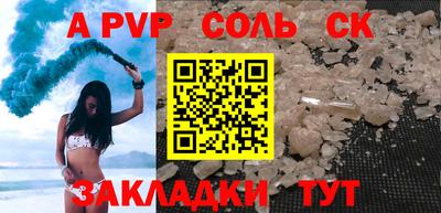 mdpv Бугуруслан