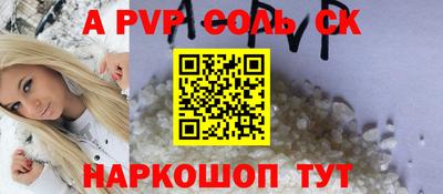 круглые Будённовск