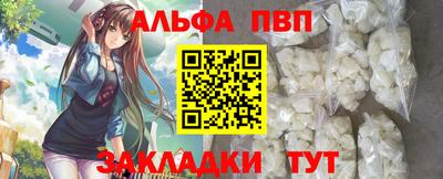 mdpv Бугуруслан