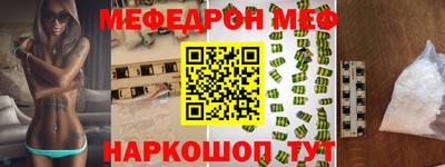 mdpv Бугуруслан