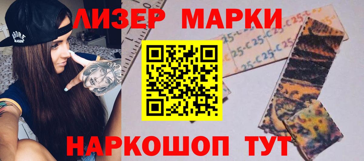 ЛСД экстази кислота  LSD-25 экстази кислота  Коркино  Вход с VPN 
