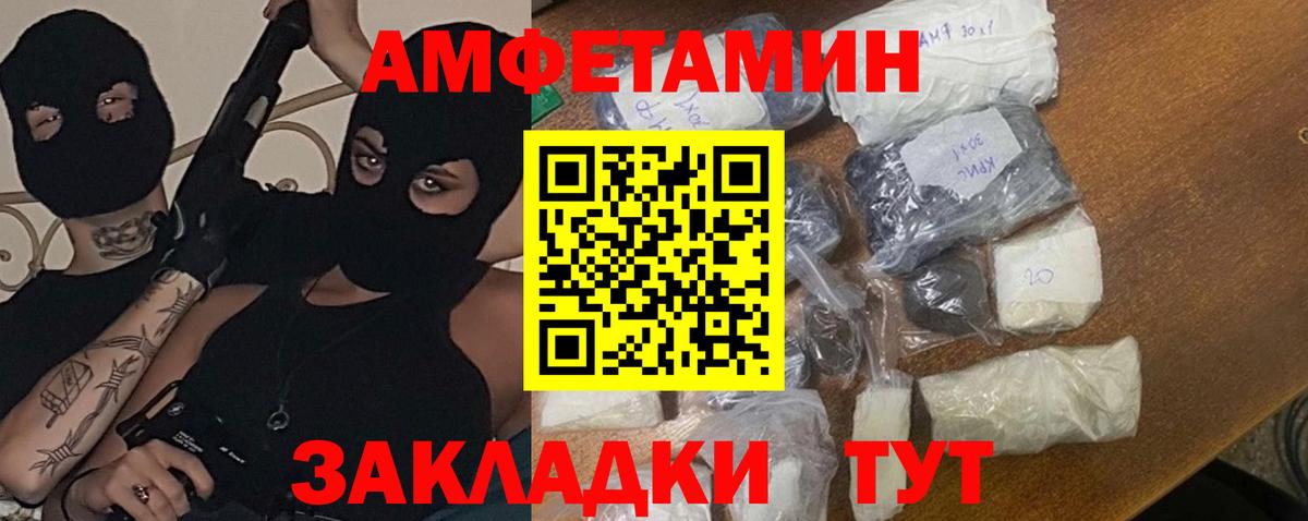 Метамфетамин мет  Вход с VPN  Первитин  Коркино 
