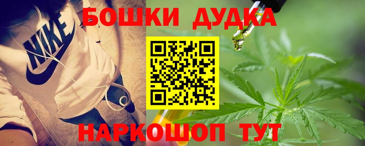 Каннабис сатива  Конопля OG Kush  Вход с VPN  Коркино  Шишки марихуана SATIVA & INDICA  МАРИХУАНА SATIVA & INDICA 